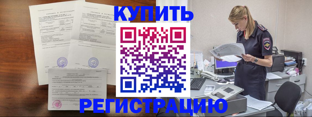 миграционный учет в Свердловской области