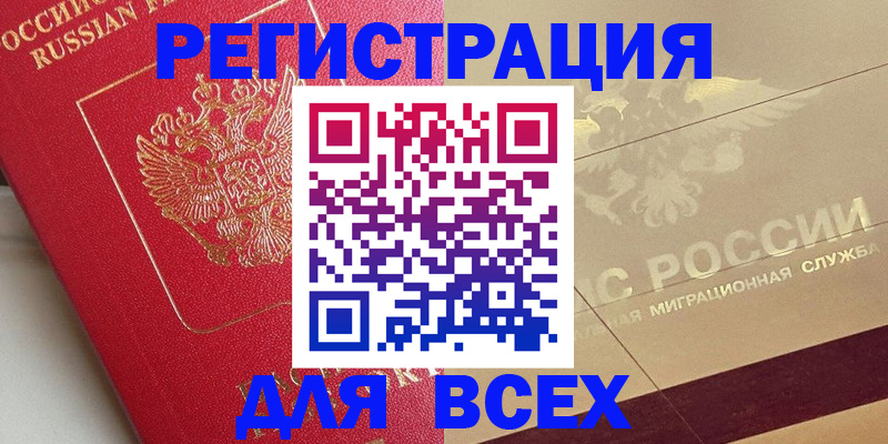 найти адрес прописки в Свердловской области