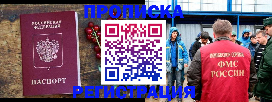 пропишу в квартире в Свердловской области